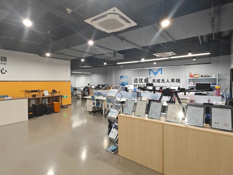 Cina MYUAV TECHNOLOGIES CO.,LTD. Profil Perusahaan