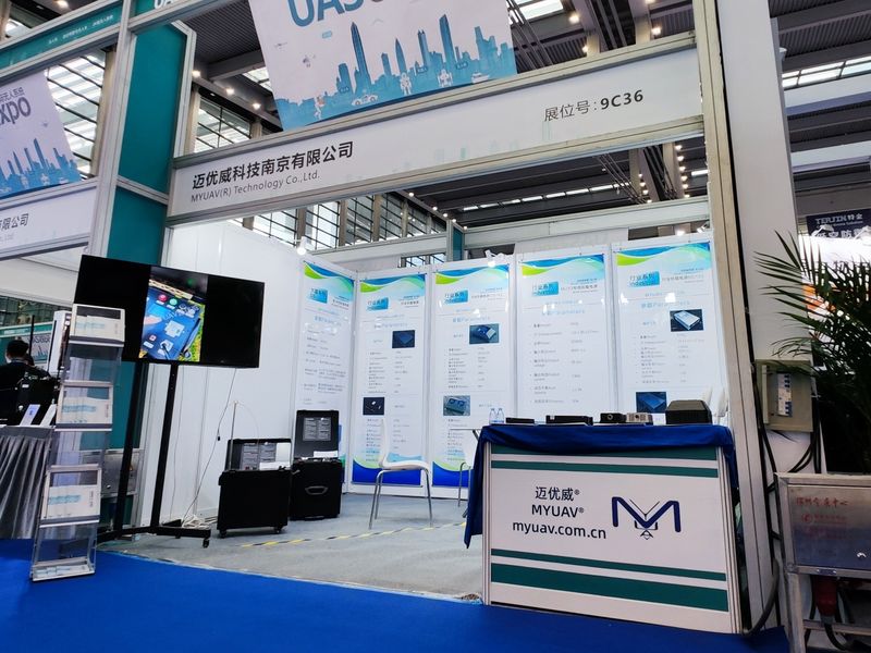 Cina MYUAV TECHNOLOGIES CO.,LTD. Profil Perusahaan