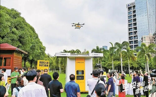 berita perusahaan terbaru tentang Rute pengiriman drone lain dibuka! "Sky Logistics" park pendaratan dipercepat