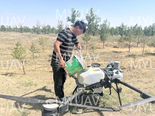 berita perusahaan terbaru tentang Otoritas Danau Haba mengandalkan MYUAV untuk melindungi sumber daya hutan