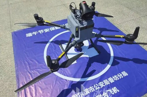 berita perusahaan terbaru tentang Drone mendirikan "line keamanan udara" untuk membantu keamanan publik kota es patroli Dragon Boat Festival