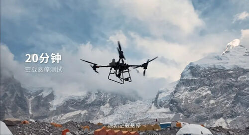 berita perusahaan terbaru tentang Drone sipil China telah menyelesaikan transportasi bahan pertama di dunia ke Gunung Qomolangma pada ketinggian 6.000 meter