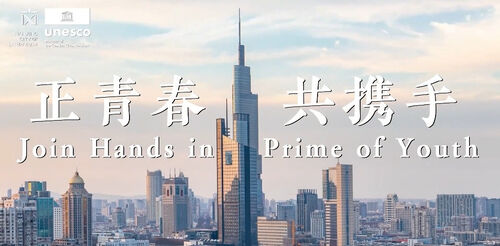 berita perusahaan terbaru tentang MYUAV Menganjurkan Forum Kreativitas dan Warisan Pemuda "Belt and Road 2024"