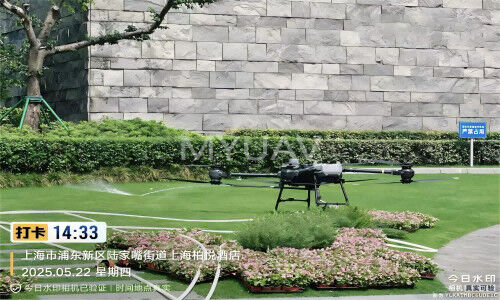 berita perusahaan terbaru tentang "Lujiazui, Shanghai" MYUAV FC30XF menunjukkan kemampuan penyelamatan darurat yang efisien