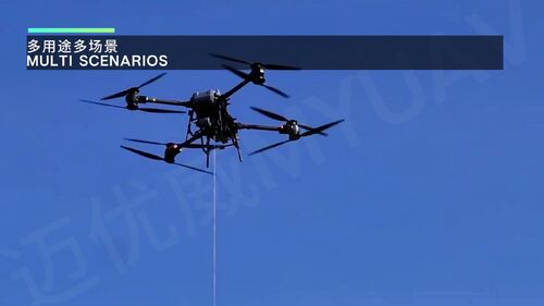 berita perusahaan terbaru tentang Drone terikat menembus "mil terakhir" komunikasi di ketinggian tinggi
