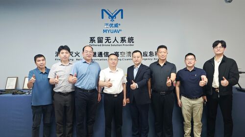 berita perusahaan terbaru tentang Para pemimpin dari Biro Pembangunan dan Reformasi Distrik Haicang dan Federasi Industri dan Perdagangan Xiamen Mengunjungi MYUAV untuk Menyelidiki Teknologi dan Aplikasi Drone yang Ditambatkan
