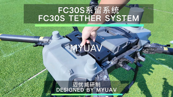 MYUAV FC30 Tethered Lighting Drone: Sebuah Lampu Baru untuk Menyinari Langit Malam