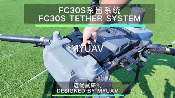 MYUAV FC30S Drone Pencahayaan Terikat